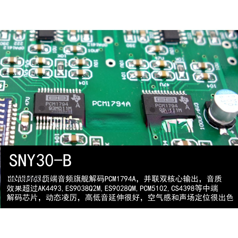 New King Bluetooth SNY Thirty  - Tools Qcc 리뷰 및 가격