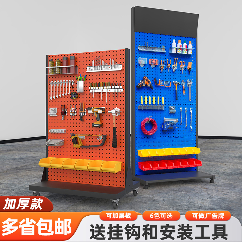 Hardware Tool Rack Shelf Mobil - Workshop Tools.Hanging Board 리뷰 및 가격