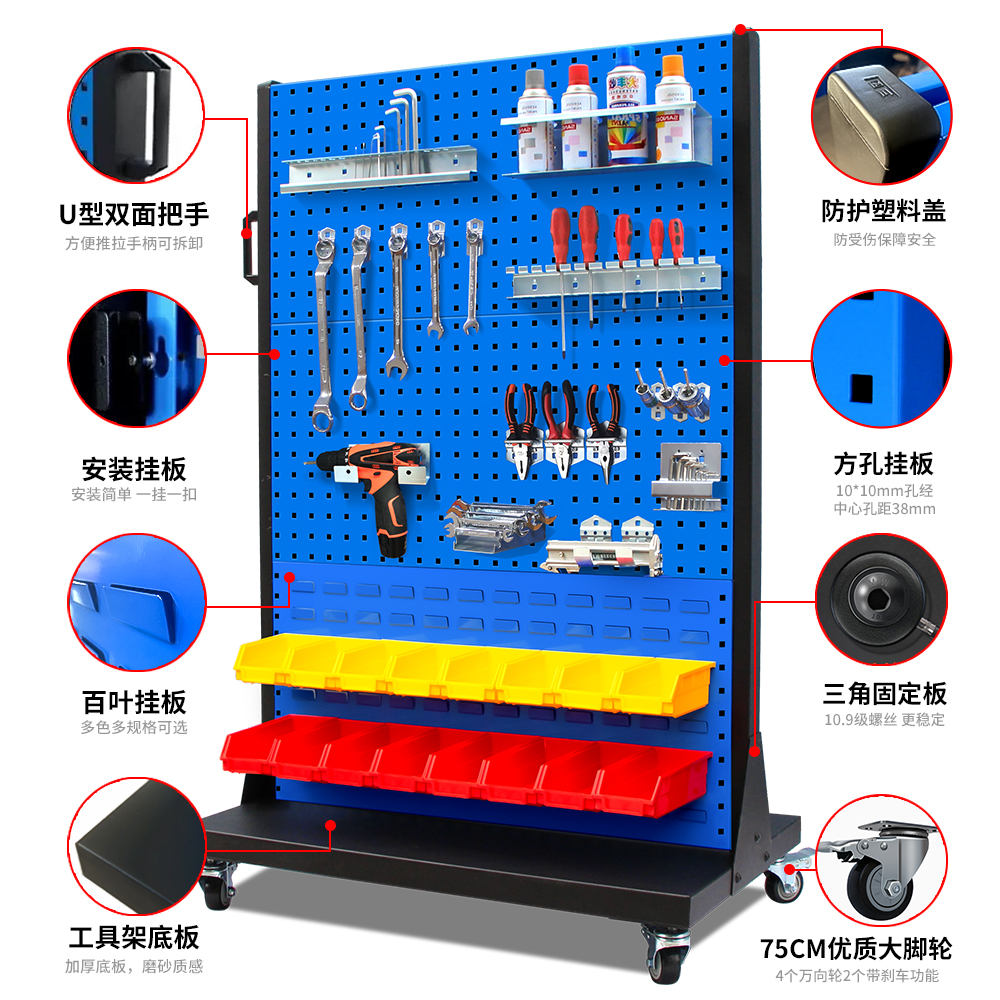 Hardware Tool Rack Shelf Mobil - Workshop Tools.Hanging Board 리뷰 및 가격