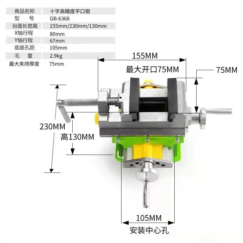 3Inch Cross Slide Vise Vice ta - Workshop Tools Vice 리뷰 및 가격