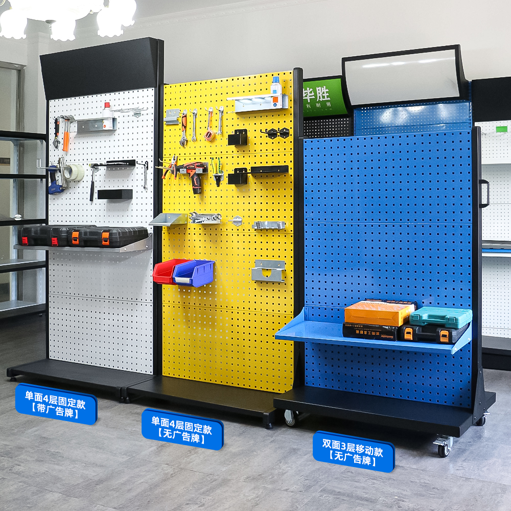 Hardware tool shelf mobile squ - Workshop Tools.Hanging Board 리뷰 및 가격