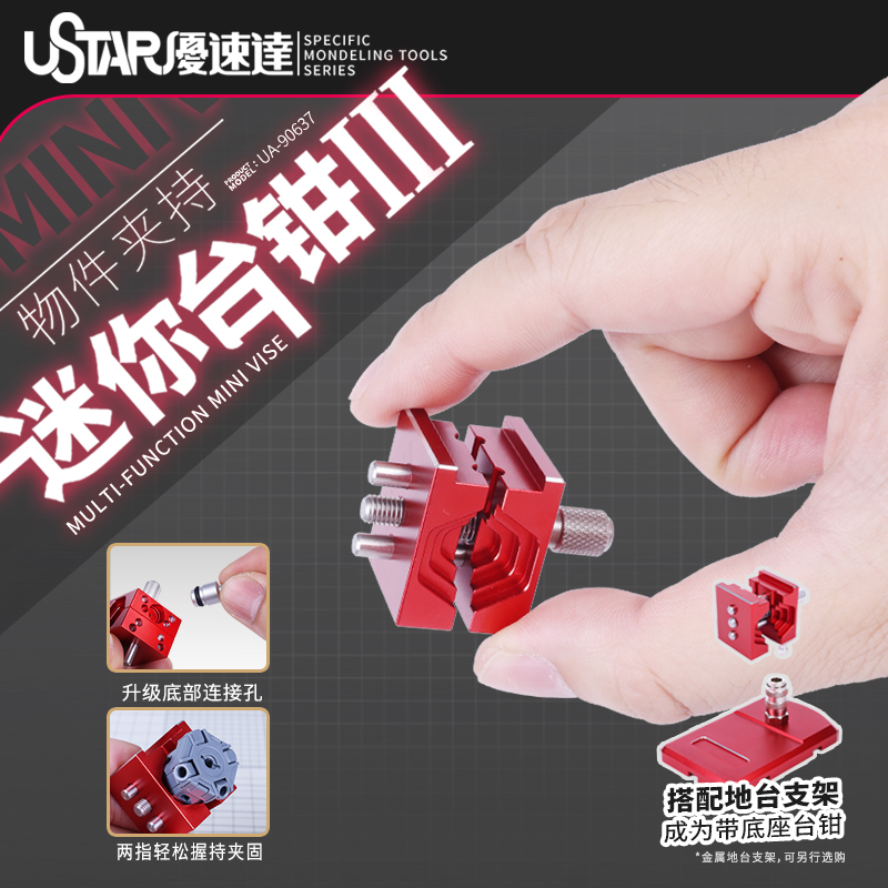 Hobby modeling tool Mini bench - Workshop Tools Vice 리뷰 및 가격
