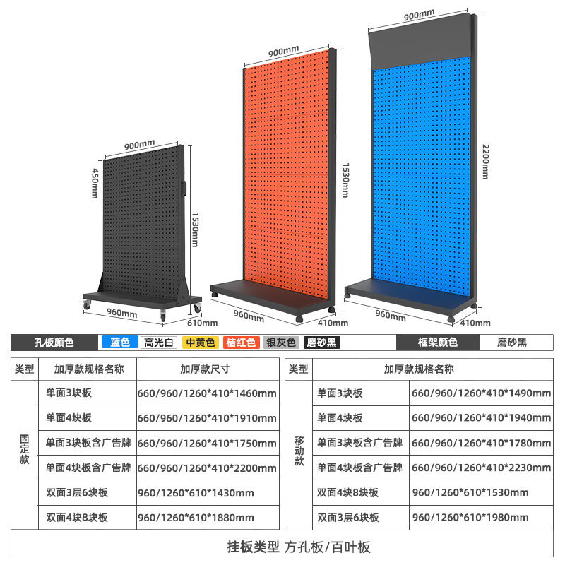 Hardware Tool Rack Shelf Mobil - Workshop Tools.Hanging Board 리뷰 및 가격