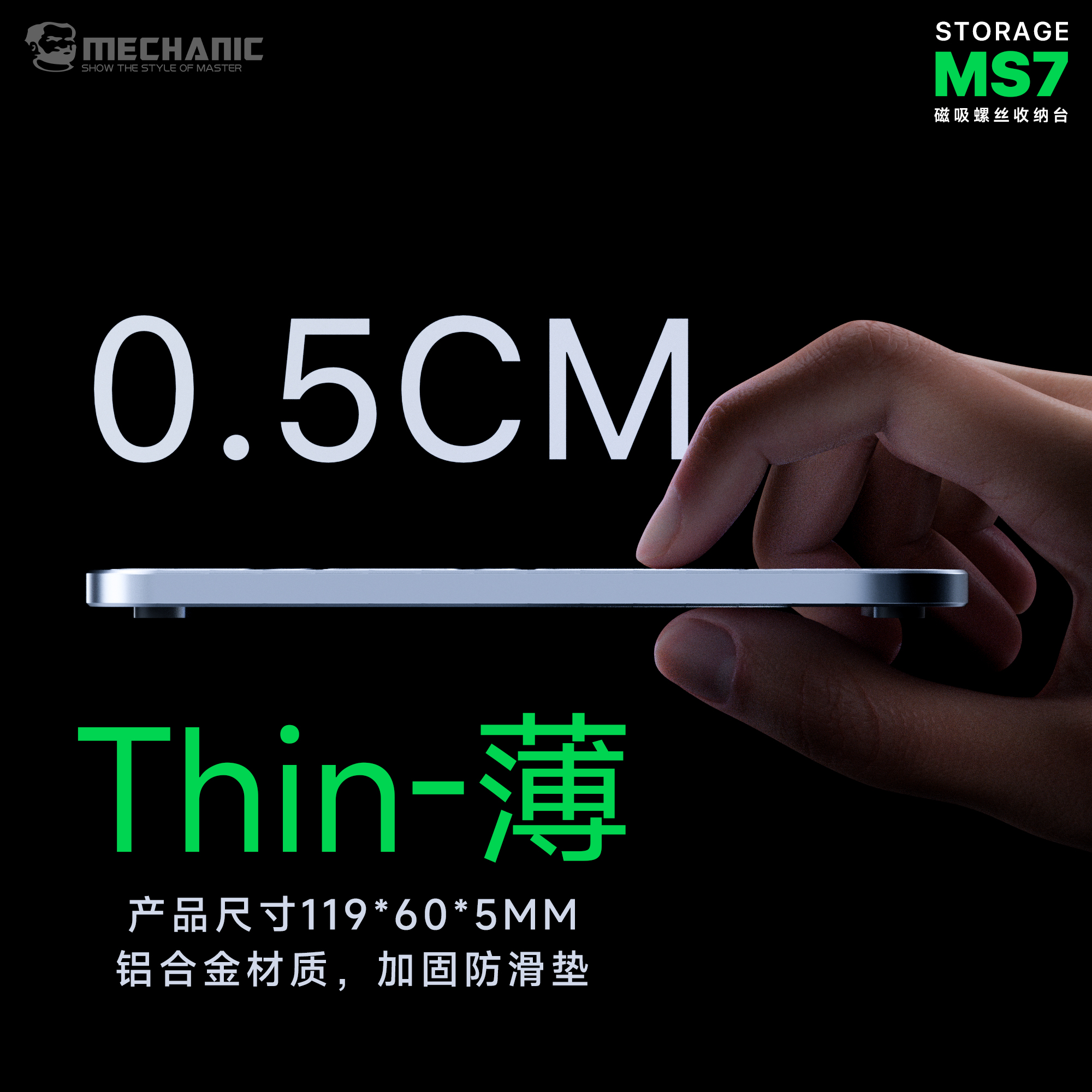 MECHANIC MS7 Screw Magnetic Al - Magnetic Parts Tray 리뷰 및 가격
