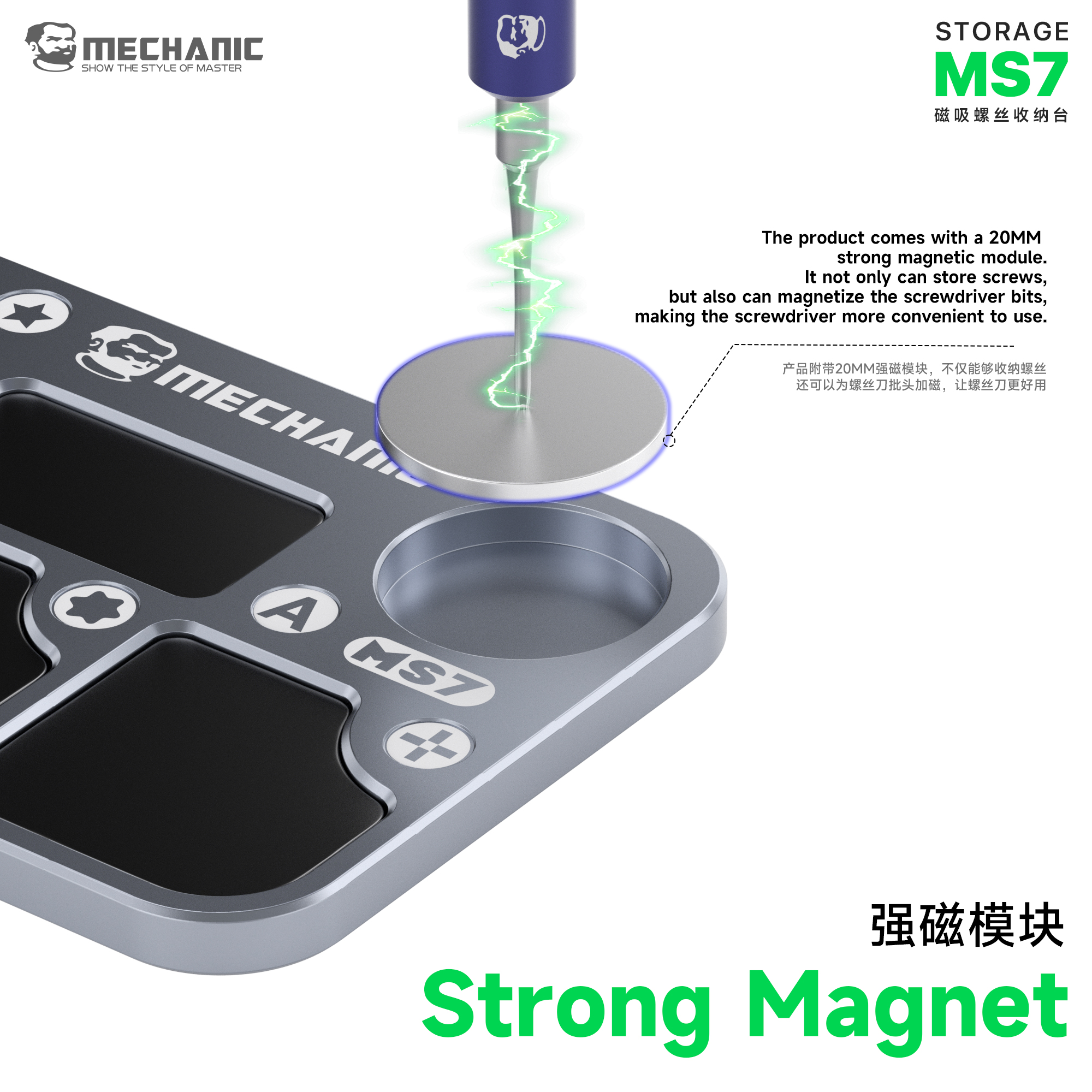 MECHANIC MS7 Screw Magnetic Al - Magnetic Parts Tray 리뷰 및 가격
